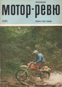 Чехословацкое Мотор-Ревю 1983 №2