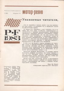 Чехословацкое Мотор-Ревю 1983 №1