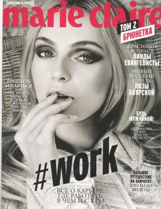 Marie Claire Russia №156, Октябрь 2014. Том 2 Брюнетка