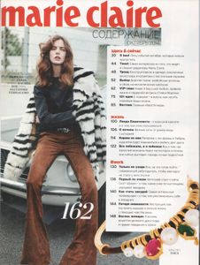 Marie Claire Russia №156, Октябрь 2014. Том 2 Брюнетка