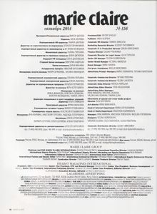 Marie Claire Russia №156, Октябрь 2014. Том 2 Брюнетка