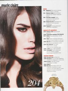Marie Claire Russia №156, Октябрь 2014. Том 2 Брюнетка