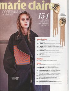 Marie Claire Russia №156, Октябрь 2014. Том 1 Блондинка