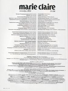 Marie Claire Russia №156, Октябрь 2014. Том 1 Блондинка
