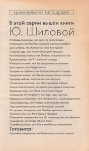 Служебный Роман, Или Как Я Влюбилась В Начальника