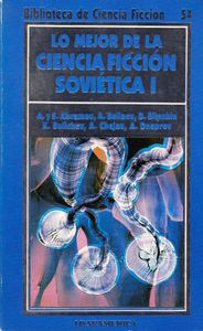 Lo Mejor De La Ciencia Ficción Soviética I