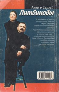 Все Мужчины Любят Это