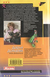 Фанера Милосская