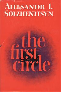 The First Circle