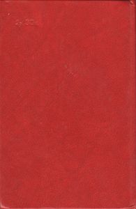 Избранные Произведения В Двух Томах. Том 2.
