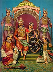 Yudhishthira