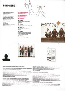 Афиша. Все Развлечения Вселенной № 51