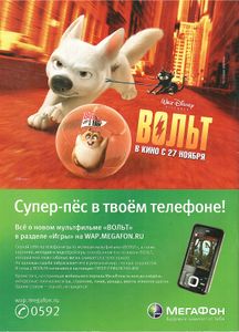 Афиша. Все Развлечения Вселенной № 51