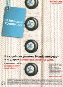 Афиша. Все Развлечения Вселенной № 50