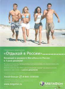 Афиша. Все Развлечения Вселенной № 42