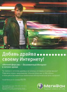 Афиша. Все Развлечения Вселенной № 33