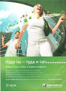 Афиша. Все Развлечения Вселенной № 67
