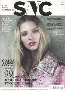 SNC Russia № 70 Сентябрь 2014