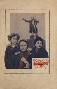 Искорка. 1957 № 1