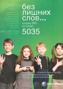 Rolling Stone Russia № 042, Декабрь 2007