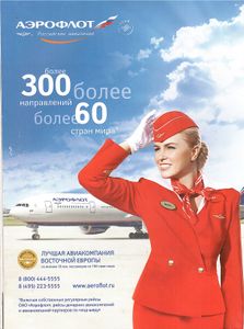 Дилетант №33, Сентябрь 2014