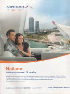Дилетант №13, Январь 2013