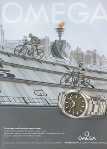 Стольник №147, Март 2014