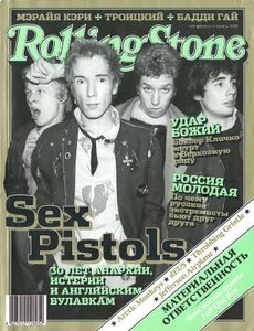 Rolling Stone Russia № 022, Апрель 2006