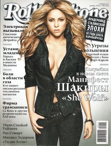 Rolling Stone Russia № 065, Декабрь 2009