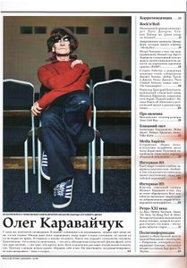Rolling Stone Russia № 065, Декабрь 2009