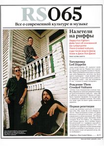 Rolling Stone Russia № 065, Декабрь 2009