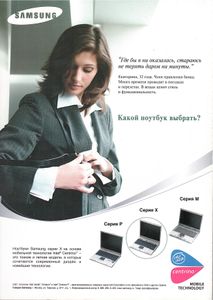 Хакер Спец №46, Сентябрь 2004