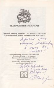 Главная В Жизни Роль