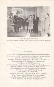 Главная В Жизни Роль