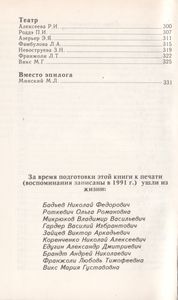 Главная В Жизни Роль