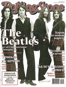 Rolling Stone Russia № 062, Сентябрь 2009