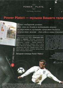 Rolling Stone Russia № 070, Май 2010