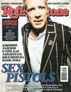 Rolling Stone Russia № 048, Июнь 2008