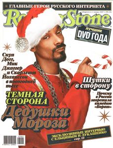 Rolling Stone Russia № 031, Январь 2007