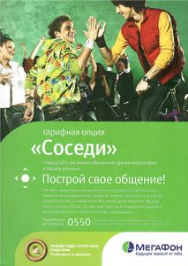 Rolling Stone Russia № 031, Январь 2007