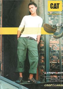 Rolling Stone Russia № 023, Май 2006
