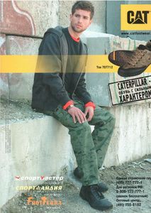 Rolling Stone Russia № 028, Октябрь 2006