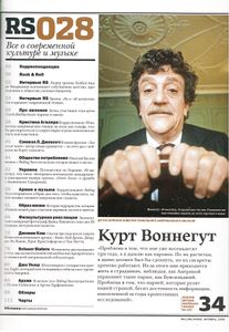 Rolling Stone Russia № 028, Октябрь 2006
