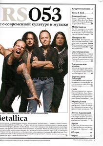 Rolling Stone Russia № 053, Ноябрь 2008