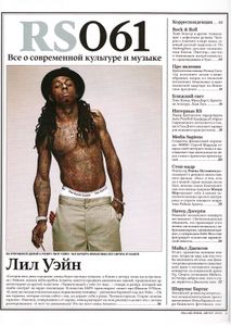 Rolling Stone Russia № 061, Август 2009