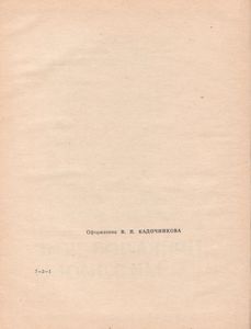 Приваловские Миллионы