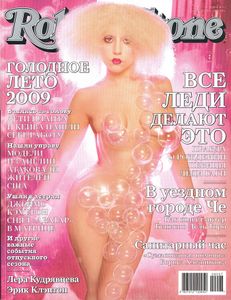 Rolling Stone Russia № 060, Июль 2009