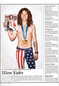 Rolling Stone Russia № 069, Апрель 2010
