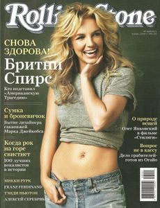Rolling Stone Russia № 055, Январь 2009