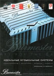 Rolling Stone Russia № 056, Март 2009